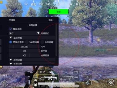 和平精英5元永久挂 - 性价比高实用辅助