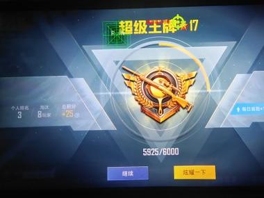 和平精英卡盟 - 自助辅助平台一站式服务